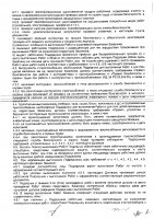 ОБЪЯВЛЕНИЕ №  CASPY.2023.ОК-13732