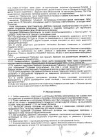 ОБЪЯВЛЕНИЕ №  CASPY.2023.ОК-13732