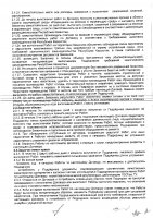 ОБЪЯВЛЕНИЕ №  CASPY.2023.ОК-13732