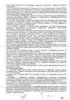 ОБЪЯВЛЕНИЕ №  CASPY.2023.ОК-13779