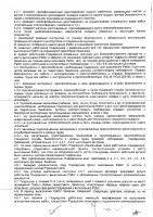 ОБЪЯВЛЕНИЕ №  CASPY.2023.ОК-13779