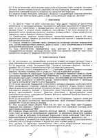 ОБЪЯВЛЕНИЕ №  CASPY.2023.ОК-13779