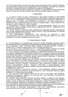 ОБЪЯВЛЕНИЕ №  CASPY.2023.ОК-13779