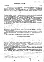 ОБЪЯВЛЕНИЕ №  CASPY.2023.ОК-13779