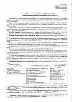 ОБЪЯВЛЕНИЕ №  CASPY.2023.ОК-13779