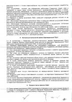 ОБЪЯВЛЕНИЕ №  CASPY.2023.ОК-13779