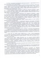 ТОО «Караганда Энергоцентр» провело отчет перед потребителями по итогам 1 полугодия 2023г.