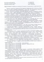 ТОО «Караганда Энергоцентр» провело отчет перед потребителями по итогам 1 полугодия 2023г.