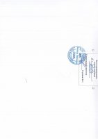 ДОПОЛНЕНИЯ И ИЗМЕНЕНИЯ № 128