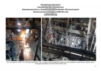 ИНФОРМАЦИЯ ПО ИСПОЛНЕНИЮ УТВЕРЖДЕННОЙ ИНВЕСТИЦИОННОЙ ПРОГРАММЫ II КВАРТАЛ 2024 Г