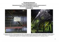 ИНФОРМАЦИЯ ПО ИСПОЛНЕНИЮ УТВЕРЖДЕННОЙ ИНВЕСТИЦИОННОЙ ПРОГРАММЫ II КВАРТАЛ 2024 Г