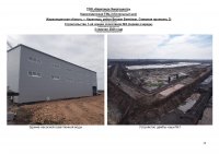 ИНФОРМАЦИЯ ПО ИСПОЛНЕНИЮ УТВЕРЖДЕННОЙ ИНВЕСТИЦИОННОЙ ПРОГРАММЫ II КВАРТАЛ 2024 Г