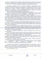 ТОО «Караганда Энергоцентр» провело отчет перед потребителями по итогам 1 полугодия 2024 года