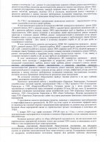 ТОО «Караганда Энергоцентр» провело отчет перед потребителями по итогам 1 полугодия 2024 года