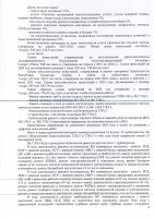 ТОО «Караганда Энергоцентр» провело отчет перед потребителями по итогам 1 полугодия 2024 года