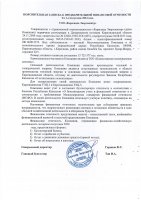 ТОО «Караганда Энергоцентр» провело отчет перед потребителями по итогам 1 полугодия 2024 года