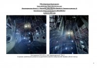 ИНФОРМАЦИЯ ПО ИСПОЛНЕНИЮ УТВЕРЖДЕННОЙ ИНВЕСТИЦИОННОЙ ПРОГРАММЫ III КВАРТАЛ 2024 Г