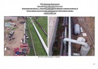 ИНФОРМАЦИЯ ПО ИСПОЛНЕНИЮ УТВЕРЖДЕННОЙ ИНВЕСТИЦИОННОЙ ПРОГРАММЫ III КВАРТАЛ 2024 Г