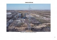 ИНФОРМАЦИЯ ПО ИСПОЛНЕНИЮ УТВЕРЖДЕННОЙ ИНВЕСТИЦИОННОЙ ПРОГРАММЫ III КВАРТАЛ 2024 Г