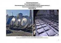 ИНФОРМАЦИЯ ПО ИСПОЛНЕНИЮ УТВЕРЖДЕННОЙ ИНВЕСТИЦИОННОЙ ПРОГРАММЫ III КВАРТАЛ 2024 Г