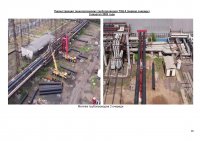 ИНФОРМАЦИЯ ПО ИСПОЛНЕНИЮ УТВЕРЖДЕННОЙ ИНВЕСТИЦИОННОЙ ПРОГРАММЫ III КВАРТАЛ 2024 Г