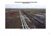 ИНФОРМАЦИЯ ПО ИСПОЛНЕНИЮ УТВЕРЖДЕННОЙ ИНВЕСТИЦИОННОЙ ПРОГРАММЫ III КВАРТАЛ 2024 Г