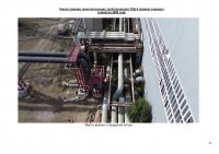 ИНФОРМАЦИЯ ПО ИСПОЛНЕНИЮ УТВЕРЖДЕННОЙ ИНВЕСТИЦИОННОЙ ПРОГРАММЫ III КВАРТАЛ 2024 Г