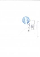 ТОЛЫҚТЫРУ ЖӘНЕ ӨЗГЕРТУ № 123