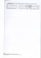 ТОЛЫҚТЫРУ ЖӘНЕ ӨЗГЕРТУ № 139
