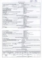 ОТЧЕТ О ВЫПОЛНЕНИИ ПЛАНА-ГРАФИКА ПРОЕКТА РАСШИРЕНИЯ