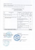 ОТЧЕТ О ВЫПОЛНЕНИИ ПЛАНА-ГРАФИКА ПРОЕКТА РАСШИРЕНИЯ