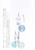 ОТЧЕТ О ВЫПОЛНЕНИИ ПЛАНА-ГРАФИКА ПРОЕКТА РАСШИРЕНИЯ