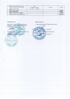 ОТЧЕТ О ВЫПОЛНЕНИИ ПЛАНА-ГРАФИКА ПРОЕКТА РАСШИРЕНИЯ