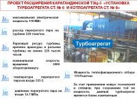 Общая информация