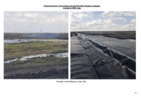 ИНФОРМАЦИЯ ПО ИСПОЛНЕНИЮ УТВЕРЖДЕННОЙ ИНВЕСТИЦИОННОЙ ПРОГРАММЫ IV КВАРТАЛ 2024 Г