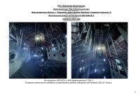 ИНФОРМАЦИЯ ПО ИСПОЛНЕНИЮ УТВЕРЖДЕННОЙ ИНВЕСТИЦИОННОЙ ПРОГРАММЫ IV КВАРТАЛ 2024 Г