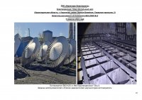 ИНФОРМАЦИЯ ПО ИСПОЛНЕНИЮ УТВЕРЖДЕННОЙ ИНВЕСТИЦИОННОЙ ПРОГРАММЫ IV КВАРТАЛ 2024 Г