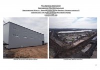 ИНФОРМАЦИЯ ПО ИСПОЛНЕНИЮ УТВЕРЖДЕННОЙ ИНВЕСТИЦИОННОЙ ПРОГРАММЫ IV КВАРТАЛ 2024 Г