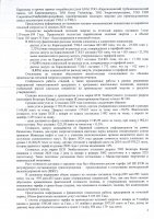 «Караганда Энергоцентр» ЖШС тұтынушылар алдында 2024 жылдың қорытындысы бойынша есеп берді