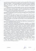«Караганда Энергоцентр» ЖШС тұтынушылар алдында 2024 жылдың қорытындысы бойынша есеп берді