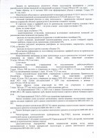 «Караганда Энергоцентр» ЖШС тұтынушылар алдында 2024 жылдың қорытындысы бойынша есеп берді