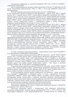 «Караганда Энергоцентр» ЖШС тұтынушылар алдында 2024 жылдың қорытындысы бойынша есеп берді