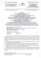 «Караганда Энергоцентр» ЖШС тұтынушылар алдында 2024 жылдың қорытындысы бойынша есеп берді