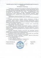 «Караганда Энергоцентр» ЖШС тұтынушылар алдында 2024 жылдың қорытындысы бойынша есеп берді