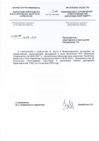 2025 жылғы наурыздың қорытындысы бойынша «Караганда Энергоцентр» ЖШС Қарағанды ЖЭО-3 