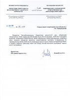 2025 жылғы наурыздың қорытындысы бойынша «Караганда Энергоцентр» ЖШС Қарағанды ЖЭО-3 