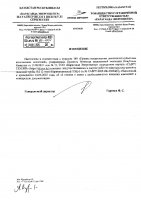 ИНФОРМАЦИЯ ОБ ОТМЕНЕ ЗАКУПКИ