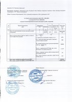 КЕҢЕЙТУ ЖОБАСЫНЫҢ ЖОСПАР-КЕСТЕСІН ОРЫНДАУ ТУРАЛЫ ЕСЕБІ