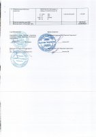 КЕҢЕЙТУ ЖОБАСЫНЫҢ ЖОСПАР-КЕСТЕСІН ОРЫНДАУ ТУРАЛЫ ЕСЕБІ