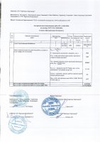 КЕҢЕЙТУ ЖОБАСЫНЫҢ ЖОСПАР-КЕСТЕСІН ОРЫНДАУ ТУРАЛЫ ЕСЕБІ